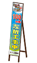アニマルスリムサイン看板<左折工事中タイプ>【鉄枠付】