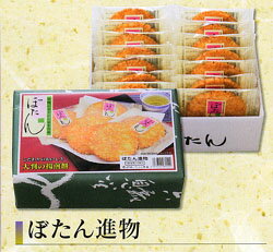 秋田いなふく米菓【ぼたん 15枚入】こだわりのおいしさ大判の揚げ煎餅です