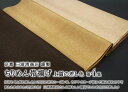 再入荷【秋冬帯揚げ】帯揚げ おびやオリジナル 京都 三浦清商店 謹製 ちりめん帯揚げ 上質の差し色 第4集 全3色 茶系〜ベージュ系 正絹 日本製 和装小物 // 名古屋帯・博多帯が充実!【帯専門店おびや】送料・代引き無料!