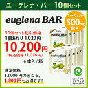 ★10個まとめて購入でお得!!!★【送料無料】【正規品】【ミドリムシ クッキー】ユーグレナ・バー 1箱/6本【みどりむし粉末500mg】
