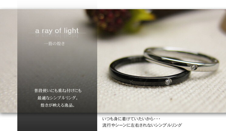 a ray of light ؂̋P ׂ߂̃O wփXe..