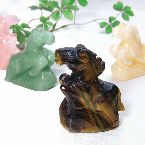 パワーストーン 【縁起物】選べる馬の置物ローズクォーツ アベンチュリン アラゴナイト タイガーアイ 家庭円満 幸運 出世運 運気上昇の縁起物 風水インテリアグッズ レディース メンズ 天然石【ゆうパケット不可】 ○ten○