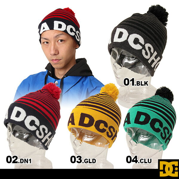 DC SHOES/ディーシーシュー メンズ ボンボン付きスノーニット帽子｛53310063…...:oc-style:10013805
