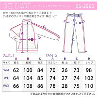 レディースジャージ上下セットジャケット/パンツ上下2点セットジャージーフィットネスウェアスポーツウェアトレーニングウェアロングパンツ部屋着普段着ウエア長ズボン女性用大きいサイズジムランニングジョギング|ギフト楽天プレゼント激安セールSALE