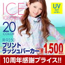 ICEPARDAL ラッシュガード UV ラッシュガード 長袖ラッシュガード ラッシュパーカー ジップアップ ラッシュガード ラッシュガード レディース ラッシュガード ラッシュガード 紫外線 ラッシュガード 海水浴 ラッシュガード 長袖ラッシュガード ラッシュパーカー