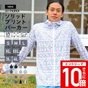 エントリーでさらにP10倍 ラッシュガード メンズ S〜XX...
