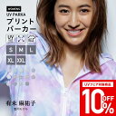 店内全品10%OFF ラッシュガード レディース S〜3L ...