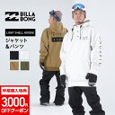 【キャッシュレス5%還元】 新作予約 スノーボードウェア ス...