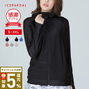 【1人1点限定価格】 ラッシュガード S〜3L 全11色 レ...