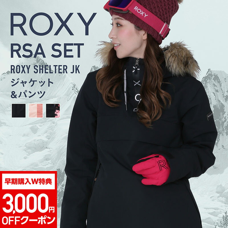 Xm[{[hEFA fB[X LV[ ROXY SHELTER XL[EFA {[hEFA Xm{EFA ㉺Zbg Xm{ EFA Xm[{[h Xm{[ XL[ Xm{[EFA Xm[EFA WPbg pc EGA  RX1-SET