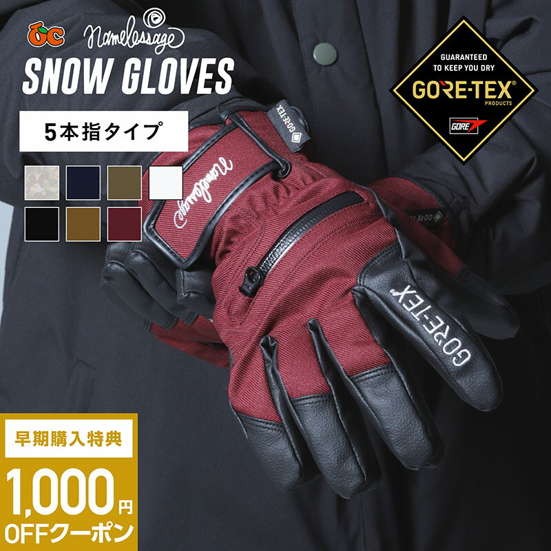 GORE-TEX SAebNX Xm[{[h XL[ O[u Xm[{[hO[u XL[O[u fB[X Y Xm{ Xm{[ XL[ Xm{O[u Xm{[O[u Xm[O[u  ĂԂ 5{w  AGE-51 namelessage