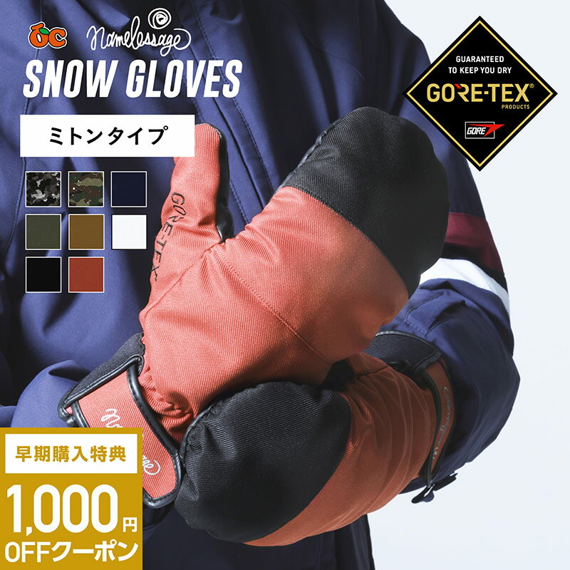 GORE-TEX SAebNX Xm[{[h XL[ ~g O[u Xm[{[hO[u XL[O[u fB[X Y Xm{ Xm{[ XL[ Xm{O[u Xm{[O[u Xm[O[u  ĂԂ 5{w  AGE-31 namelessage