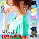 BENETTON/ベネトン レディース 半袖ラッシ