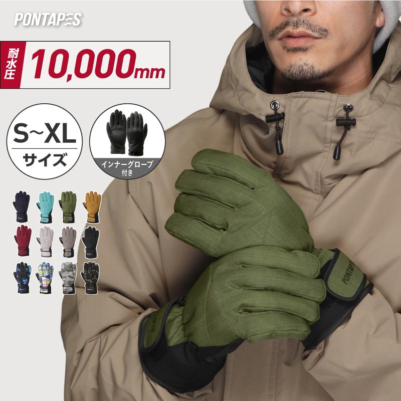 スノーボード グローブ スキー グローブ インナー グローブ 付 メンズ レディース スノボ グローブ スノボー グローブ スノー グローブ 手袋 5本指 ミトン 防水 防寒 防風 撥水 暖かい バイク <strong>自転車</strong> 登山 アウトドア 山登り 釣り 雪山 作業用 雪かき PGB-06