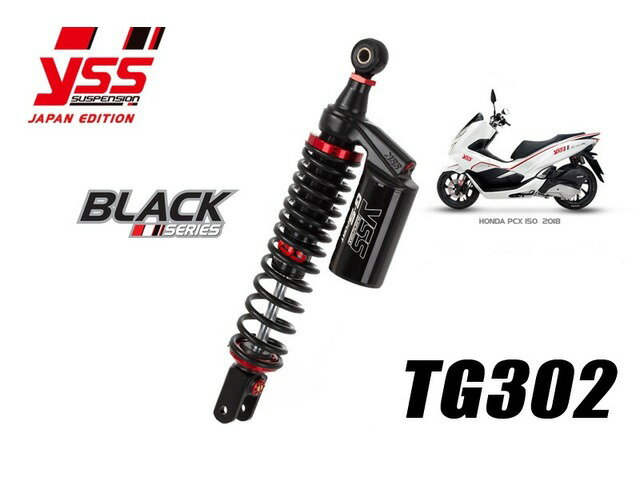 【納期お問い合わせ下さい】 PMC ピーエムシー PCX125(JF81) '18-'20 / PCX150(KF30) '18-'20 TG302 129-3001000