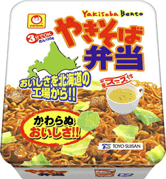 【全品ポイント最大28倍】北海道限定　　やきそば弁当　127g　12個入り　1箱