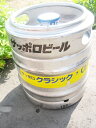 サッポロクラシック・ビール[10L樽]北海道祭りをご企画の方に。北海道の大地より。こだわりのビールです。