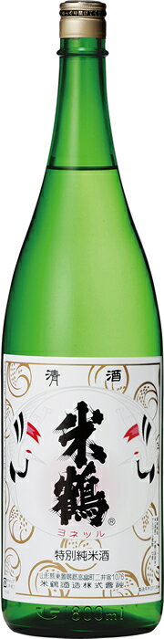 米鶴　特別純米酒【山形県】