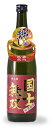 高砂・国士無双・純米ひやおろし720mL【北海道産】