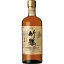 ニッカウイスキー【竹鶴 21年】【専用化粧箱なし】700ml ニッカウイスキー【竹鶴 21年】【専用化粧箱なし】700ml