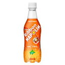 サッポロ飲料「リボンナポリン」450mLPET×5
