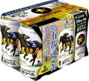 】サッポロ・黒ラベル「第63回JRA有馬記念缶」 350缶6...