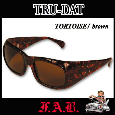 FAB　ファブ サングラス TRU-DAT(TORTOISE/brown)　トゥルーダット　べっこう　フレーム カリフォルニア発 ハードコア　サーフブランド