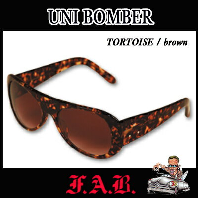FAB ファブ サングラス UNI BOMBER(TORTOISE/brown) カリフォルニア発 ハードコア　サーフブランド