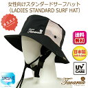 36%OFF レディースサーフハット アルファベッ