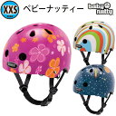 ベビーナッティー Baby Nutty 赤ちゃん用ヘルメット...