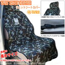 ウェットシートカバー TAVARUA タバルア カーシートカバー ウエットスーツシートカバー 防水シート ネオプレーン生地 車用 座席カバー フロントシート 便利グッズ