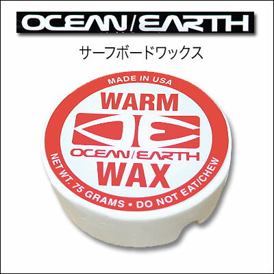 【OCEAN&EARTH オーシャンアンドアース】ワックス / ボディボード ボディーボード グッズ  【マラソン201207_趣味】