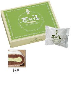 風味香る抹茶生クリームを堪能♪喜久福抹茶生クリーム大福（4ヶ入）