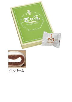 ＜新発売＞皆様の声にお応えしました！喜久福生クリーム大福（8ヶ入）