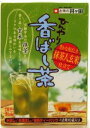 香ばし茶 8g×10P 【仙台 宮城 老舗 お返し ギフトセット 贈答品 弁当 遠足 手土産 お取り寄せ プチギフト 退職 新生活 ご挨拶】