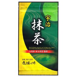 【メール便可】宇治抹茶100g【お茶】【粉】【粉末】【<strong>粉末茶</strong>】【粉末緑茶】【抹茶ラテ】【宇治】【製菓用】【冷茶】【水出し】