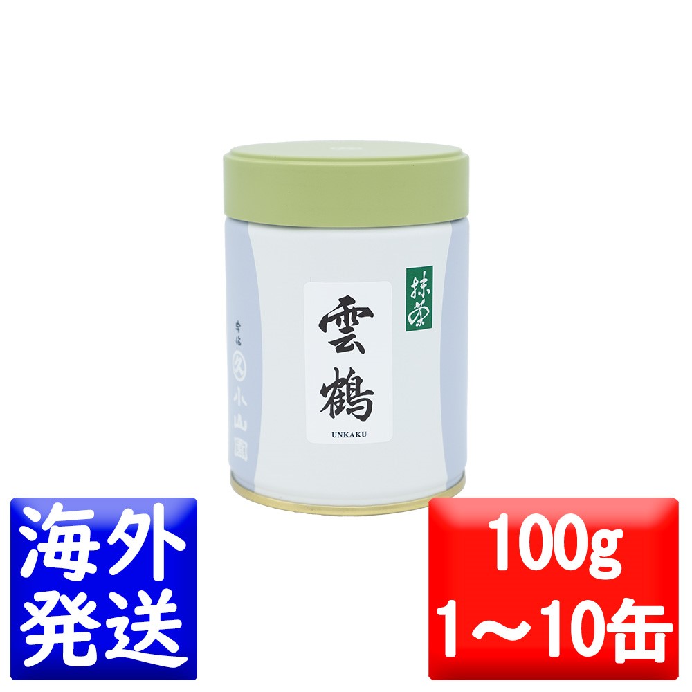 丸久小山園 抹茶 MATCHA powdered green tea雲鶴(うんかく UNKAKU)100g缶