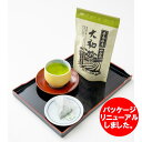 大和茶一番茶 大和茶 ティーバッグ 奈良 奈良県 山城物産 日本茶 お茶