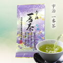 受賞茶園 宇治一番茶 宇治茶 農林水産大臣賞 煎茶 日本茶 山城物産