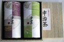 上級和染缶 2本箱入 宇治茶/玉露/煎茶 【muryou0106】【送料無料1225】【きょうと●1229】【日本茶玉露】