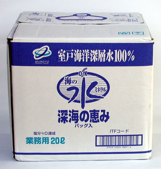 室戸海洋深層水（深海の恵み）（業務用）20L入り硬度28送料込(送料込の価格)関東〜九州の方用