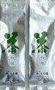 【業務用】 抹茶 初緑 500g詰×2本 
