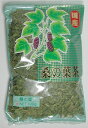 クワの葉100g-8袋国産