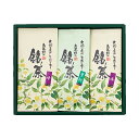 平袋3本入セット特上煎茶「峰」(100g)×2、特上白折「星...