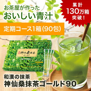 ゴールド