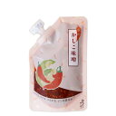 【京のかしこ味噌】昆布の旨みをきかせた京風ピリ辛味噌。つける、のせる、からめる、