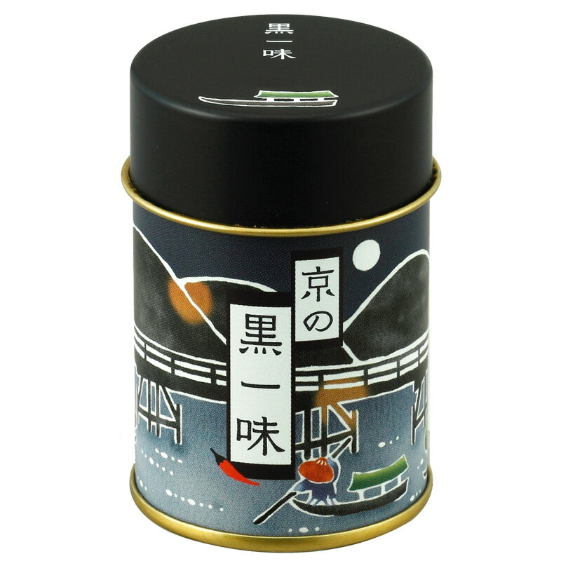 【楽天市場】10P03Dec16京都【黒一味・缶（一味唐辛子）】焙煎唐辛子が香ばしい、辛さがマイルドな京都の一味唐辛子です。ひとふりで料理に