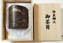 東北の城下町角館【桜皮細工】【総皮茶筒】中平ちらし【桐箱入】日本製100g用05P26Mar16