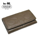 コーチ メンズ キーケース COACH MENS シグネチャー レザー 4連キーケース 茶 タバコ ブラウン【F74095 TOB】【SEB KEY CASE】【シグネチャー エンボスド キーケース】【アウトレット】【円高還元】COACH コーチ メンズ キーケース