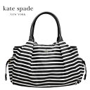 ケイトスペード マザーズバッグ KATE SPADE トートバッグ ナイロン レザー ハンドバッグ 黒 ブラック ストライプ【PXRU6134】【送料無料】